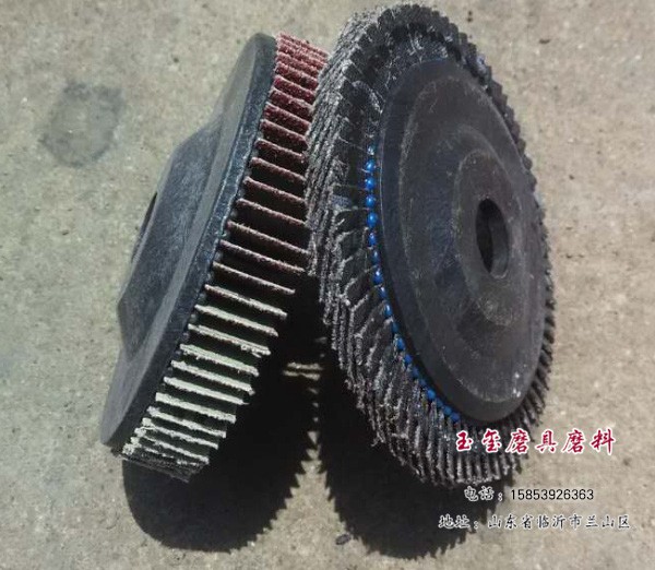 百葉輪