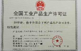 銘洋宇通精密模具廠(chǎng)家新技能GET-食品級(jí)注塑生產(chǎn)