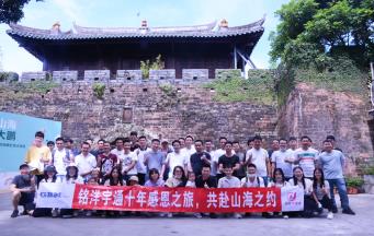 各位學(xué)長當下好，很榮幸今天由銘洋宇通注塑模具廠來做學(xué)習(xí)分享-《社長要訣_經(jīng)營者的幸福》